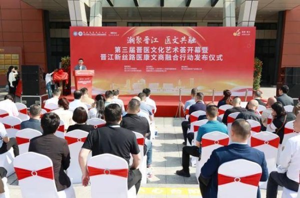 鼎合网配资 潮聚晋江共融医文多元魅力 晋江市医院（上海六院福建医院）第三届晋医文化艺术荟启幕
