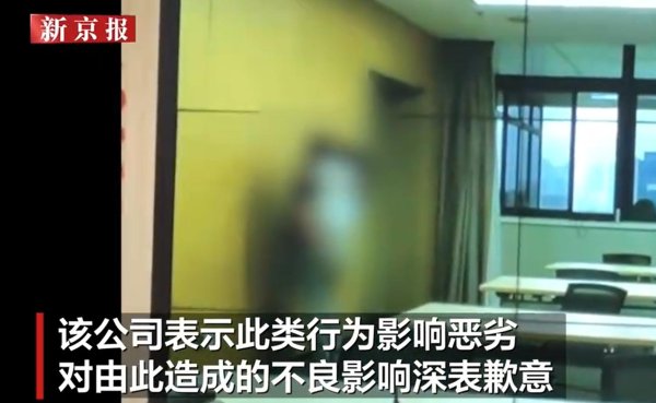 驰盈配资 指挥中心大屏现不雅视频，法律踩踏者不是“道德卫士”