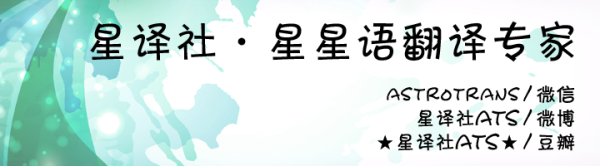 智赢策略 （周运）佩妮每周星座运势7.21-7.27