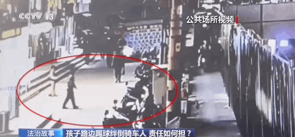 华亿配资 孩子路边踢球致外卖小哥骨折，伤者向其家长索赔！法院判了